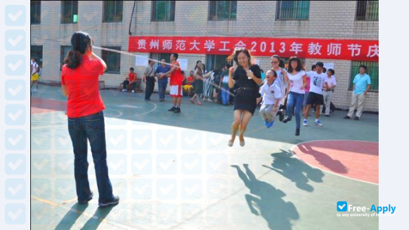 Guizhou Normal University photo #10