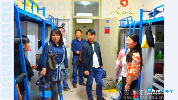 Guizhou Normal University photo #3