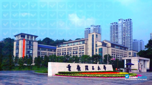 Chongqing University of Technology photo #13