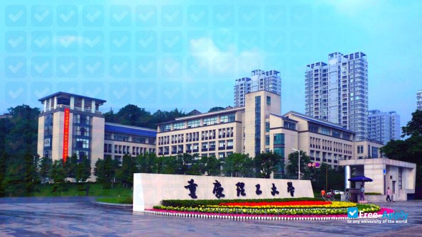 Chongqing University of Technology фотография №14