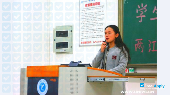 Chongqing University of Technology photo #10