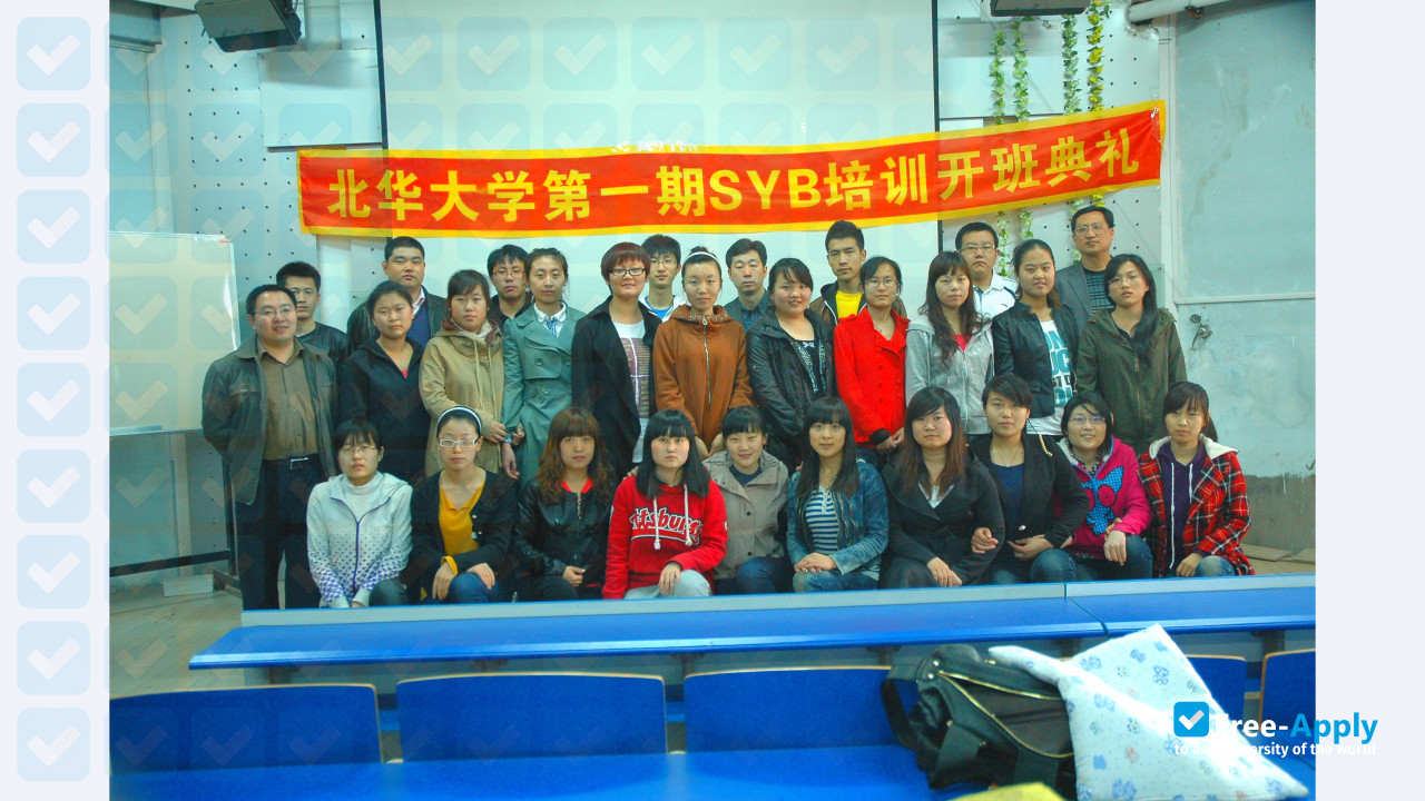 Beihua University (Jilin Medical College) photo #13