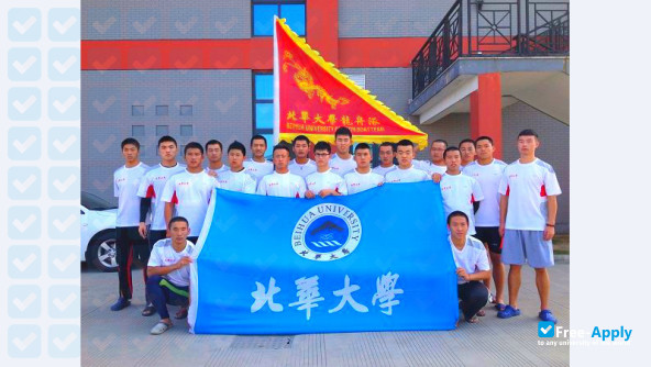 Beihua University (Jilin Medical College) фотография №14