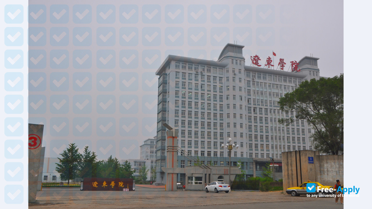 Liaoning University photo #3