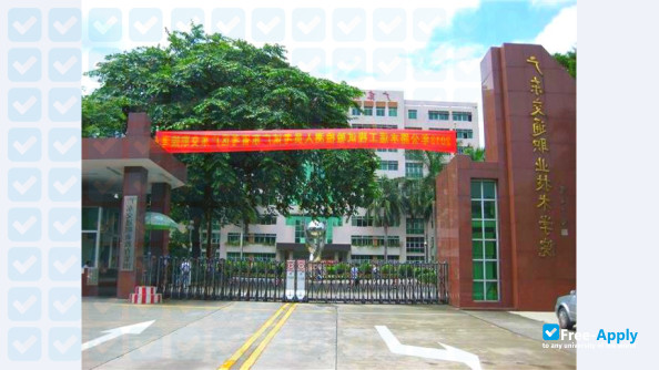 JieYang Vocational & Technical College фотография №3