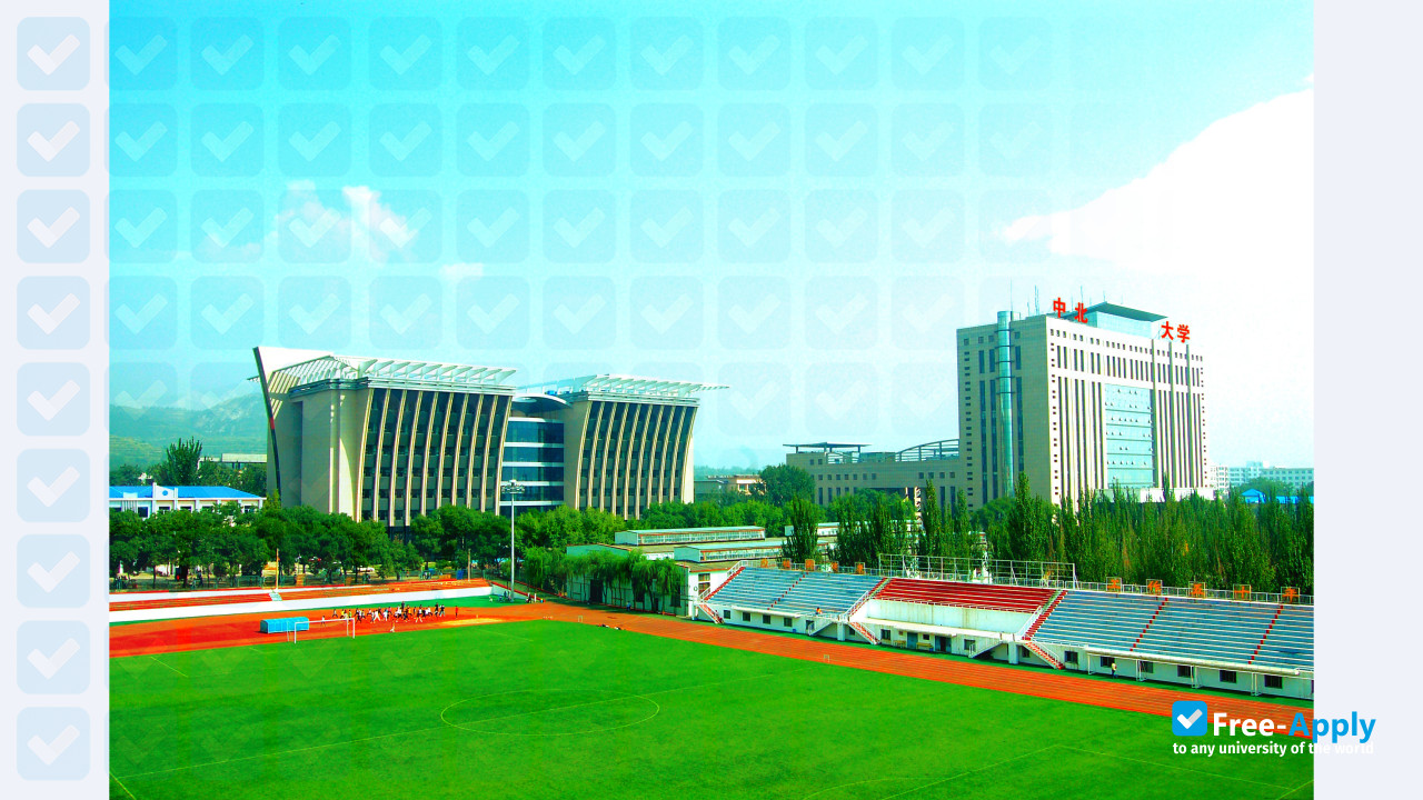 North University of China photo #9