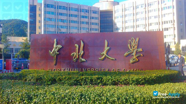North University of China фотография №1