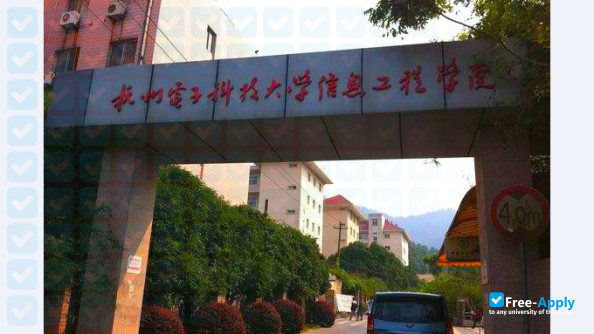 Hangzhou Dianzi University Information Engineering Institute photo #2