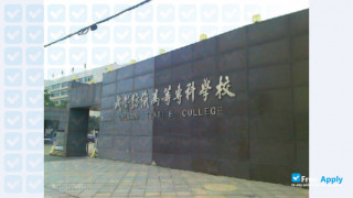 Chengdu Textile College миниатюра №3