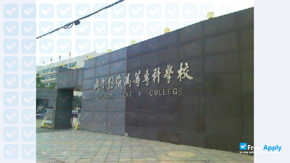 Chengdu Textile College фотография №3