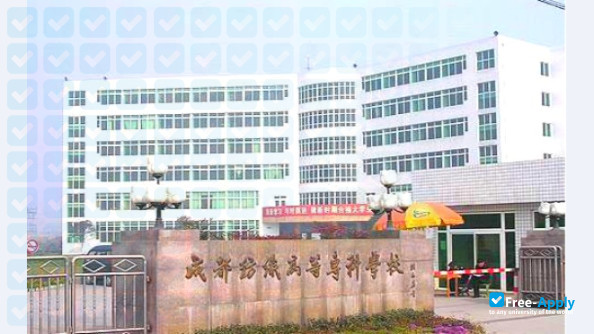Chengdu Textile College photo