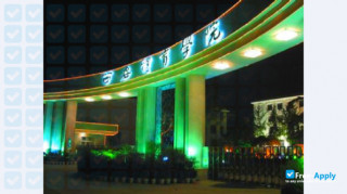 Xi'An Physical Education University thumbnail #3