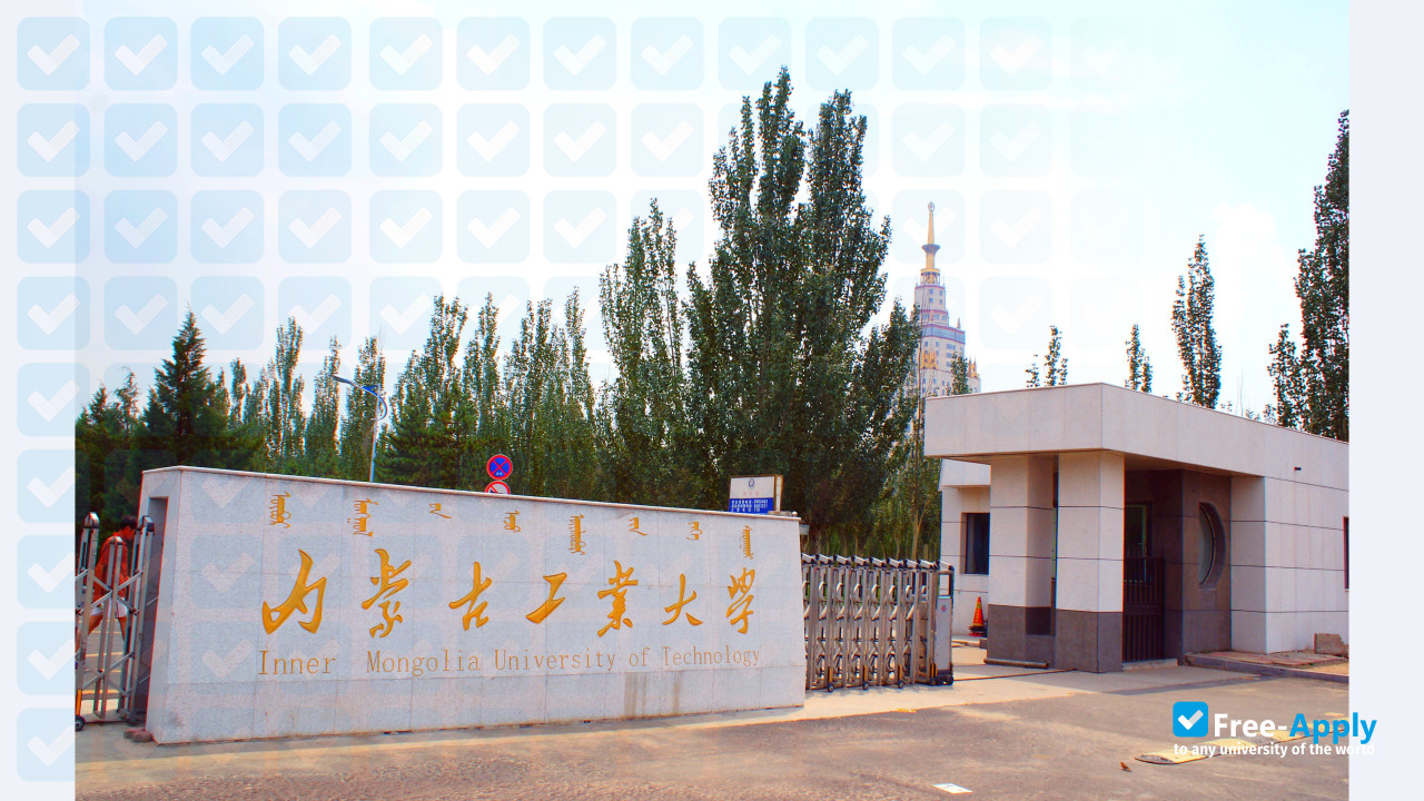 Inner Mongolia University of Technology фотография №9