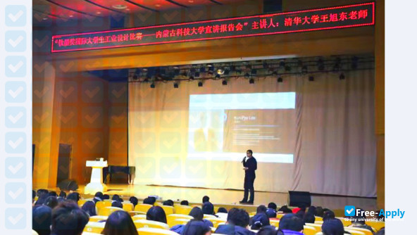 Inner Mongolia University of Technology фотография №10