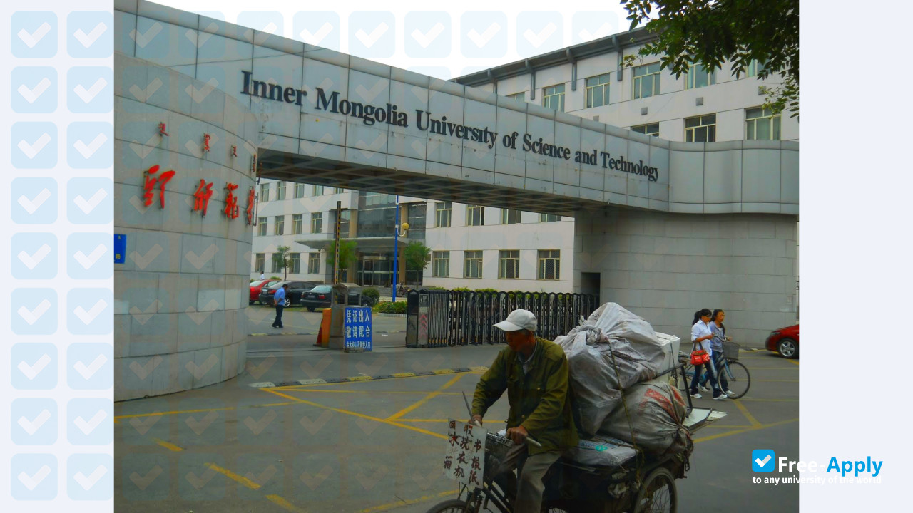 Inner Mongolia University of Technology фотография №3