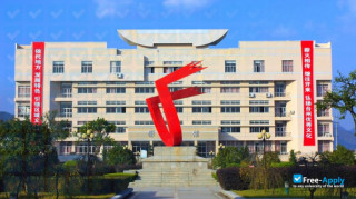 Taizhou University миниатюра №1
