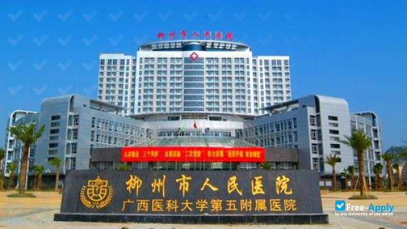 Liuzhou Vocational & Technical College photo