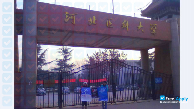Photo de l’Hebei Medical University #6