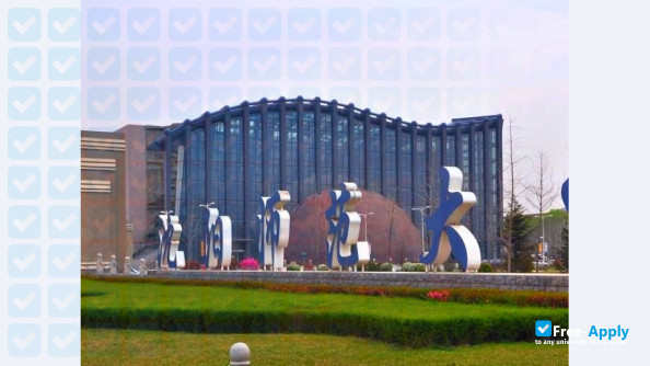 Shenyang Normal University photo #11