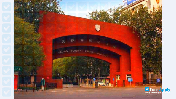 Beijing Foreign Studies University фотография №8