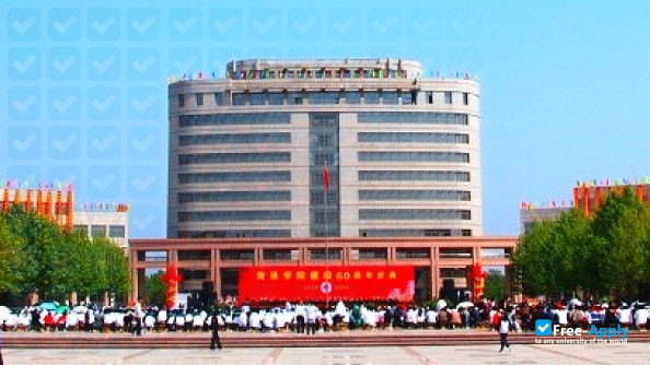 Foto de la Heze University #6