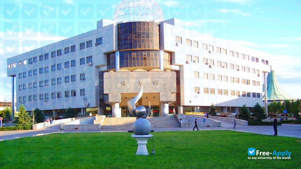 Foto de la China University of Petroleum Beijing #9