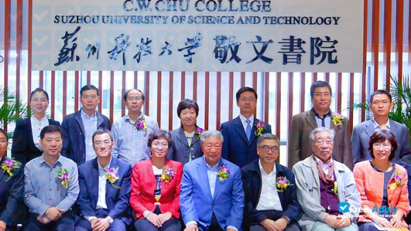 Photo de l’Suzhou University of Science & Technology #10
