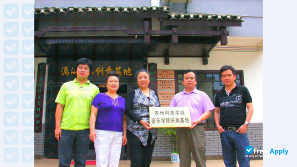 Photo de l’Suzhou University of Science & Technology #4