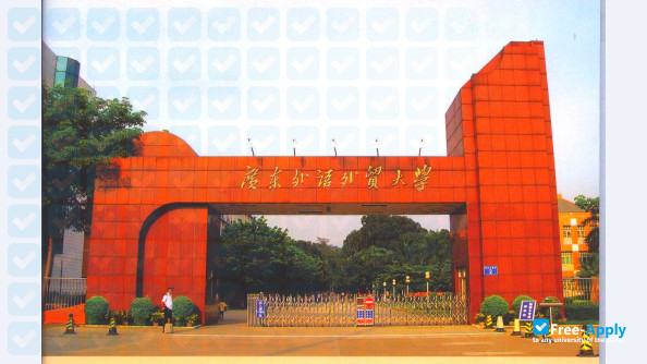 Foto de la Guangdong Polytechnic of Science and Technology #3