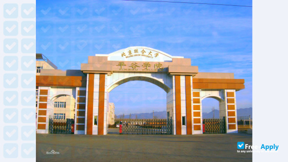Photo de l’Beijing Union University #11