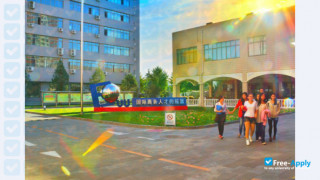 Beijing Union University миниатюра №3