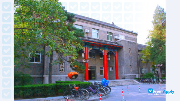 Minzu University of China (Central University for Nationalities) photo #1