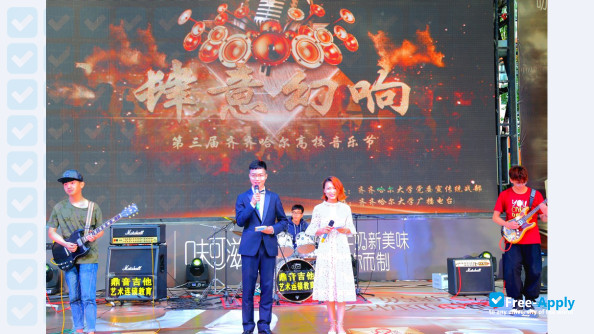 Qiqihar University photo #14