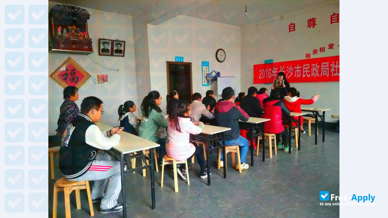 Foto de la Central South University of Forestry & Technology #8
