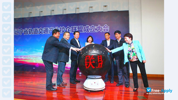 Dalian Jiaotong University (Railway Institute) photo