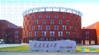 Miniatura de la Dalian Jiaotong University (Railway Institute) #14