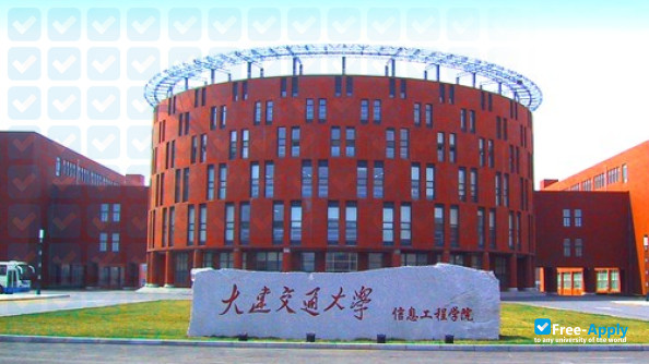 Dalian Jiaotong University (Railway Institute) фотография №14