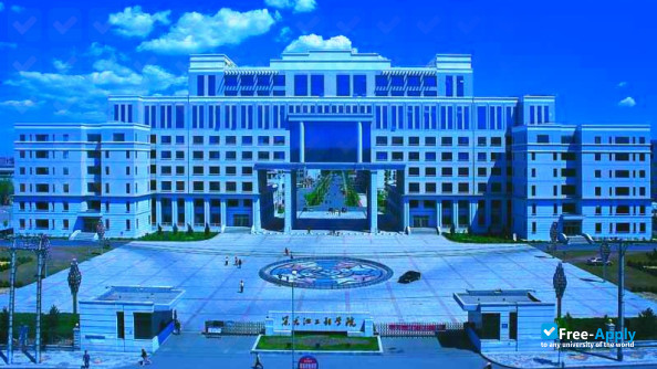 Foto de la Heilongjiang Institute of Technology #1