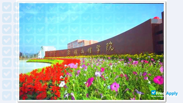 Baoji University of Arts and Sciences photo #5