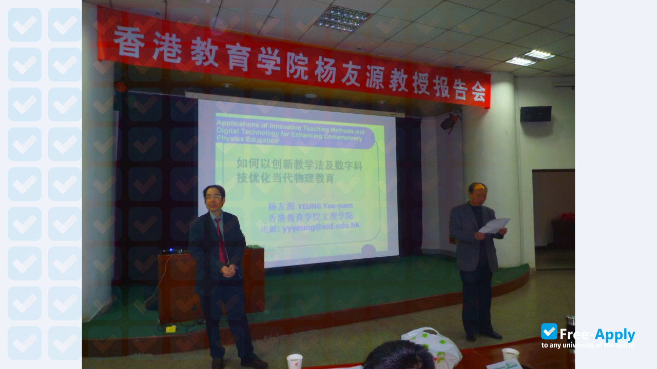 Baoji University of Arts and Sciences photo #7