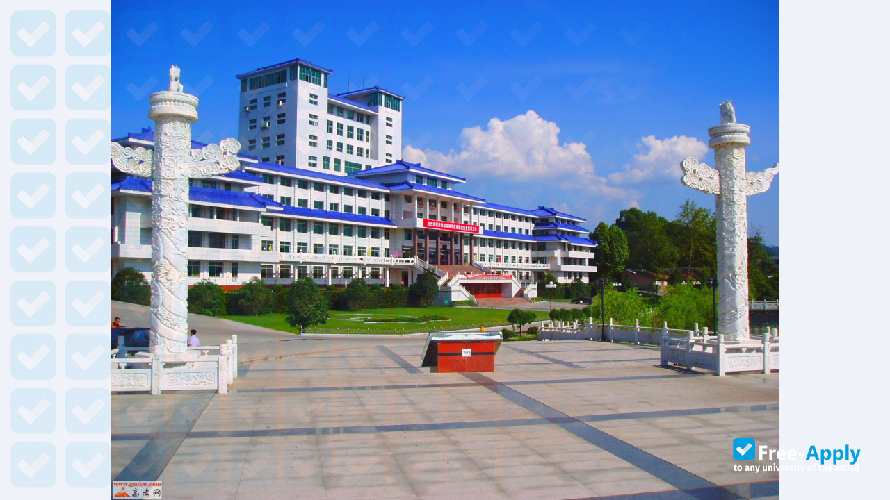 Фотография Hubei University for Nationalities