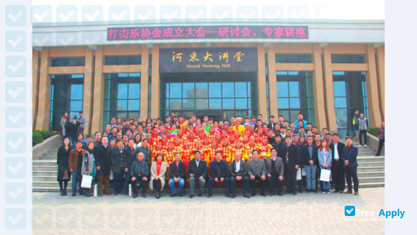 Yuncheng University photo #3
