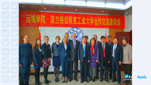 Photo de l’Yuncheng University