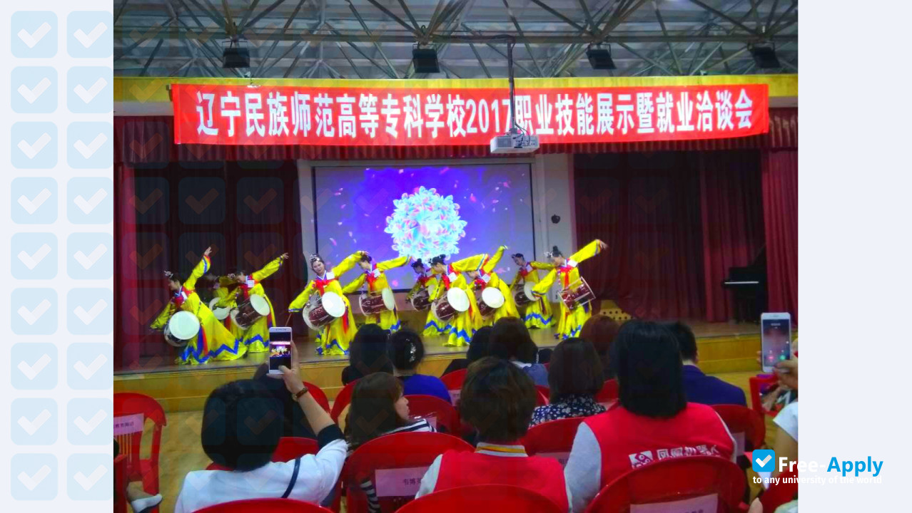 Liaoning National Normal College photo #2