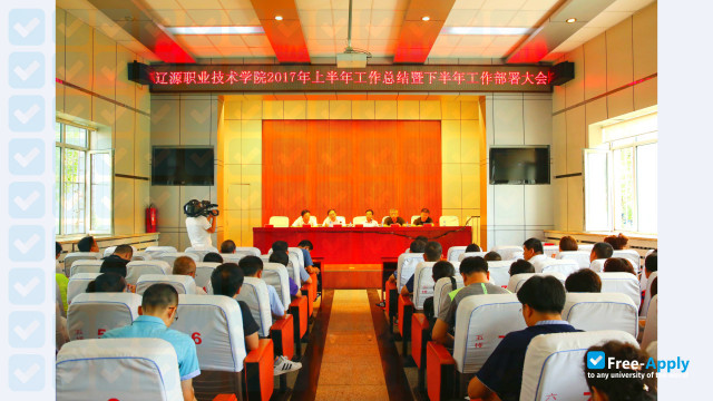 Liaoyuan Vocational and Technical College photo #4