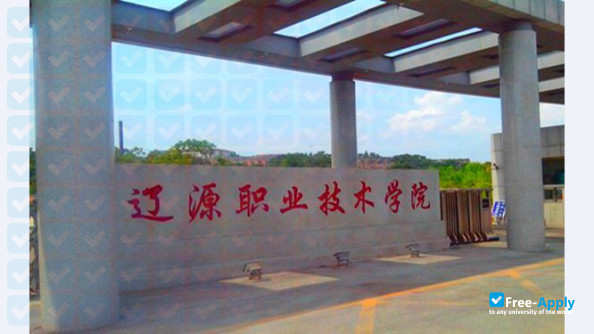 Liaoyuan Vocational and Technical College photo #4