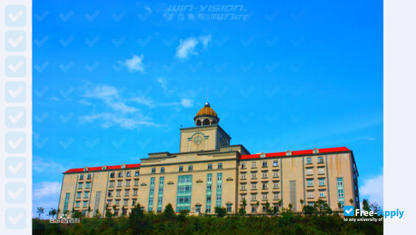 Wuzhou University photo #3