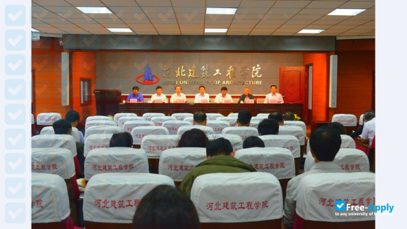 Hebei University of Architecture photo #5