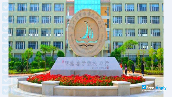 Фотография Quanzhou Vocational College of Economics and Business