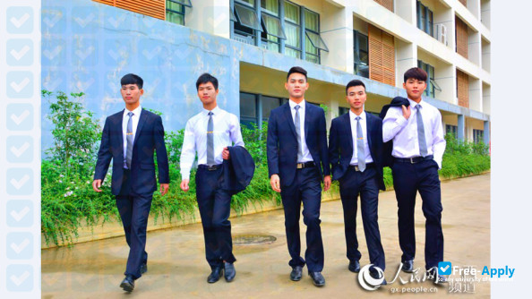 Baise University photo #1